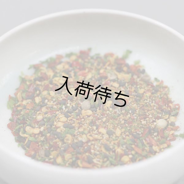 画像3: 内藤とうがらし七色shichimi_No.020    (3)