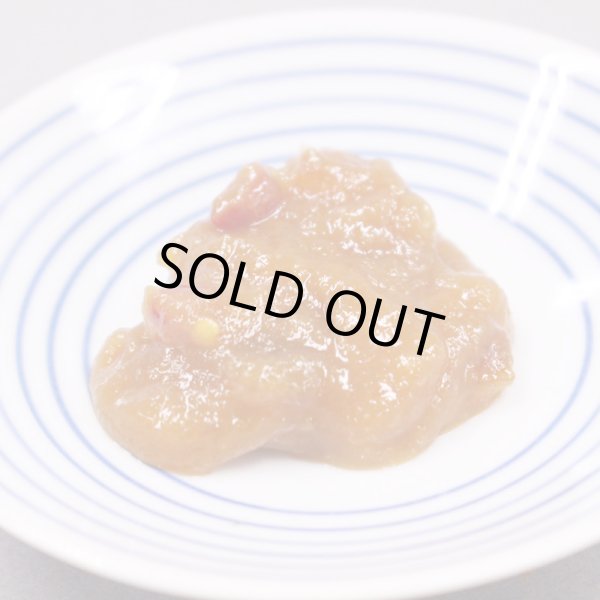 画像4: ゆずみそ (4)