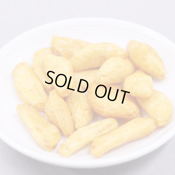 画像2: 内藤とうがらしの種(おかき) (2)