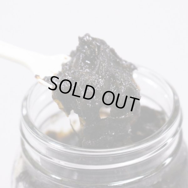 画像4: 原木椎茸のり佃煮 (4)