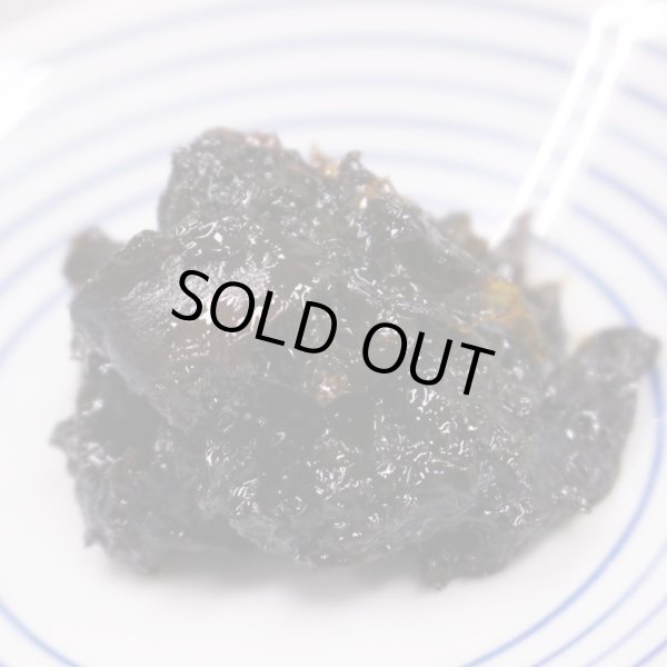 画像5: 原木椎茸のり佃煮 (5)