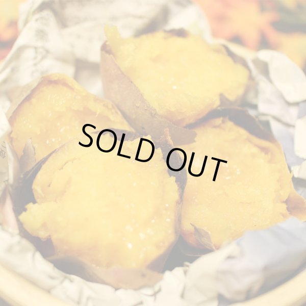 画像2: 【種子島産】安納芋 [Sサイズ] 【２ｋｇ入り】 (2)