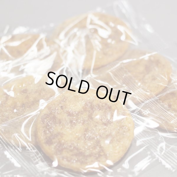 画像2: 内藤とうがらし入り　ぬれ焼きせんべい (2)