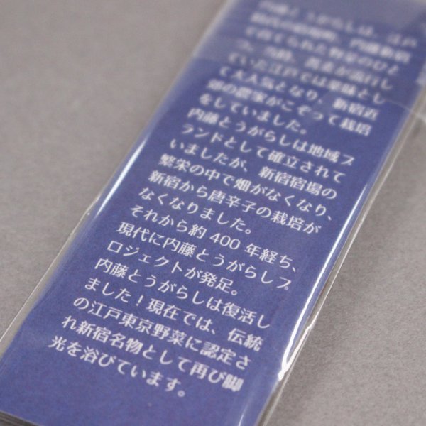 画像4: 内藤とうがらし缶バッジ (4)