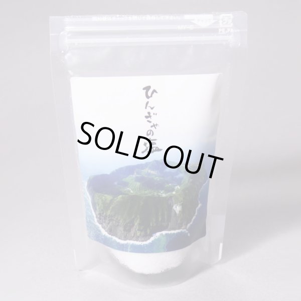 画像4: ひんぎゃの塩【チャック付き袋入り】[50g]    (4)