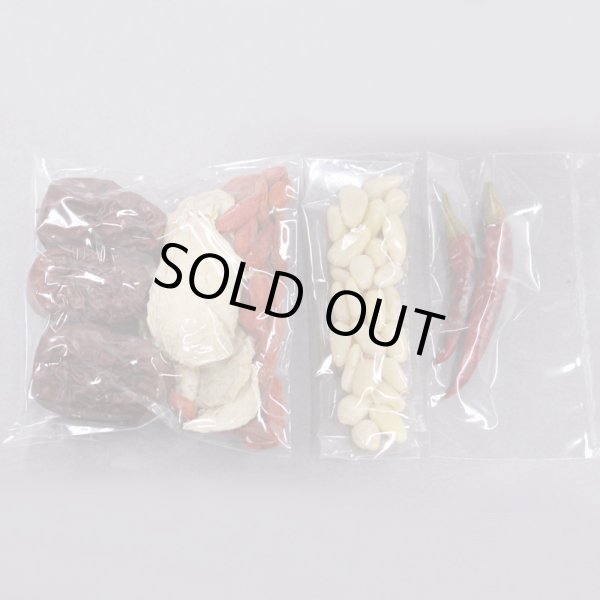 画像3: スープミックス (3)