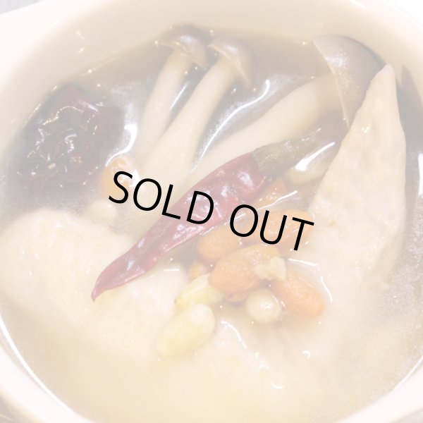 画像5: スープミックス (5)