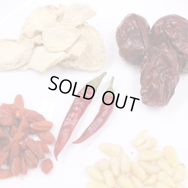 画像4: スープミックス (4)