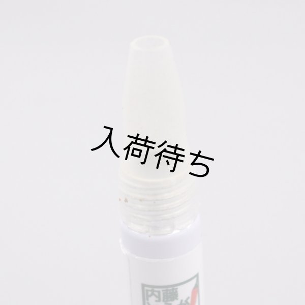 画像5: 内藤とうがらしポケット七味 (5)