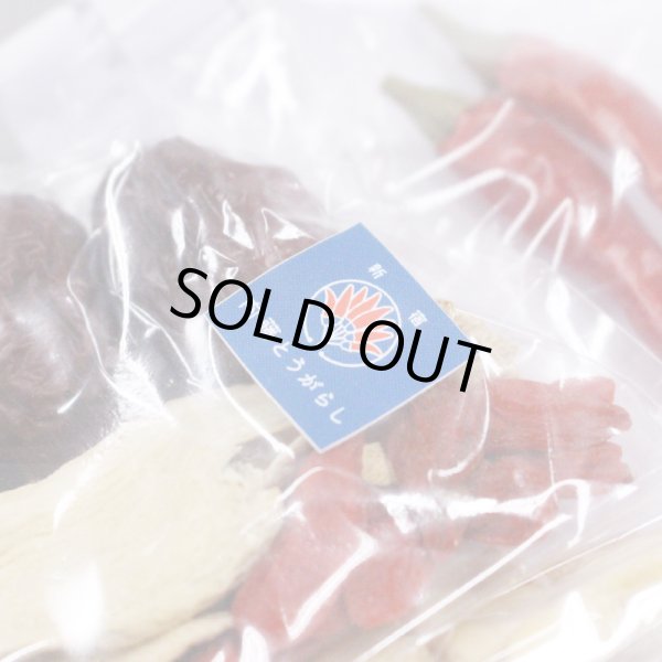 画像2: スープミックス (2)