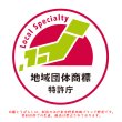 画像4: 【予約受付分】内藤とうがらし苗 （新宿区内限定お届け便）  [商用利用不可・個人向け販売]  (4)