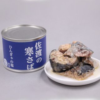 ひんぎゃの塩【大袋】[1kg]｜国産野菜やおいしいものをお届け