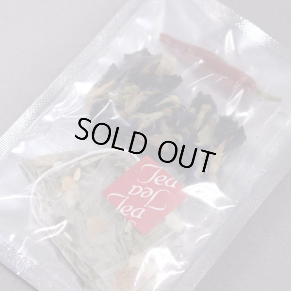 画像4: 水出しハーブティーセット (4)