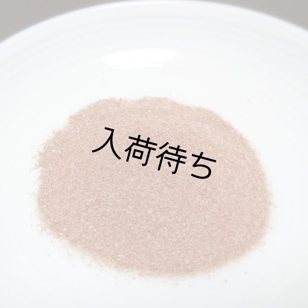 画像3: 文豪七味 (3)