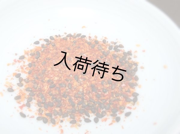 画像3: ゴジラ七味 (3)