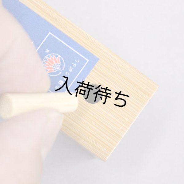 画像7: 内藤とうがらし七色shichimi_No.020　竹製七味入れセット (7)