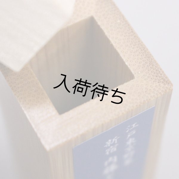 画像6: 内藤とうがらし七色shichimi_No.020　竹製七味入れセット (6)