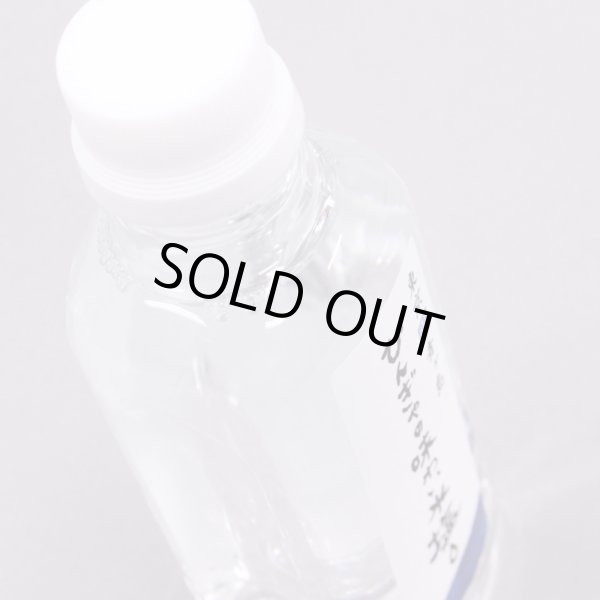 画像3: ひんぎゃの味わい水塩  [300ml]    (3)