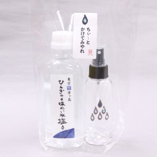 ひんぎゃの塩【大袋】[1kg]｜国産野菜やおいしいものをお届け