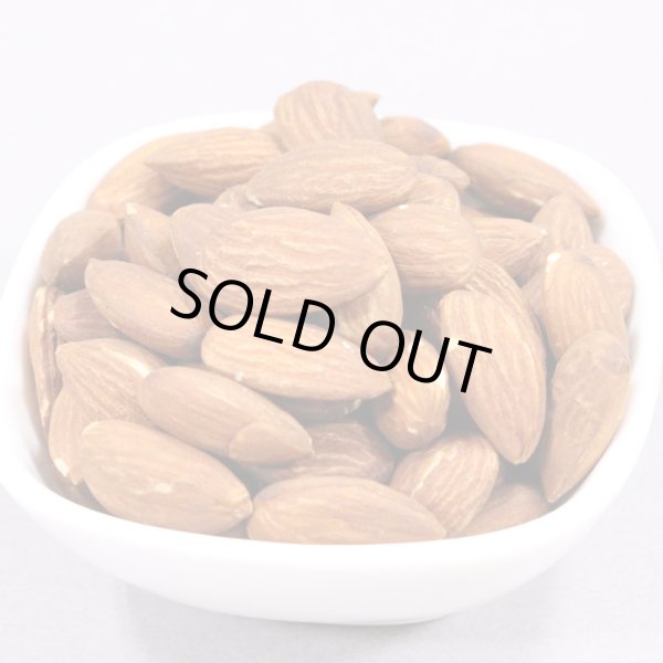 画像3: 燻製アーモンド (3)