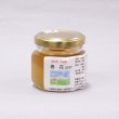 画像4: 生きる国産蜂蜜ミニセット(68g) (4)