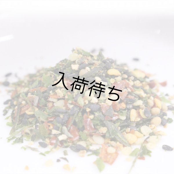 画像3: 箱根山　朝七味 (3)