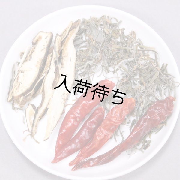 画像2: とうがらし女子shichimi (2)