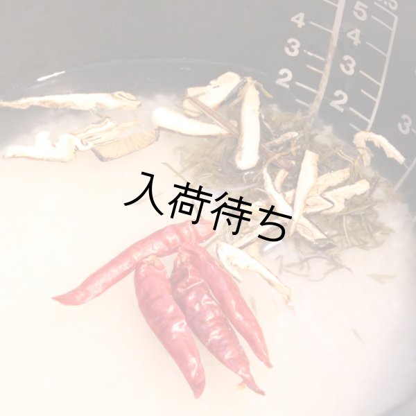 画像3: とうがらし女子shichimi (3)