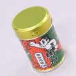 画像3: アトムshichimi缶セット (3)