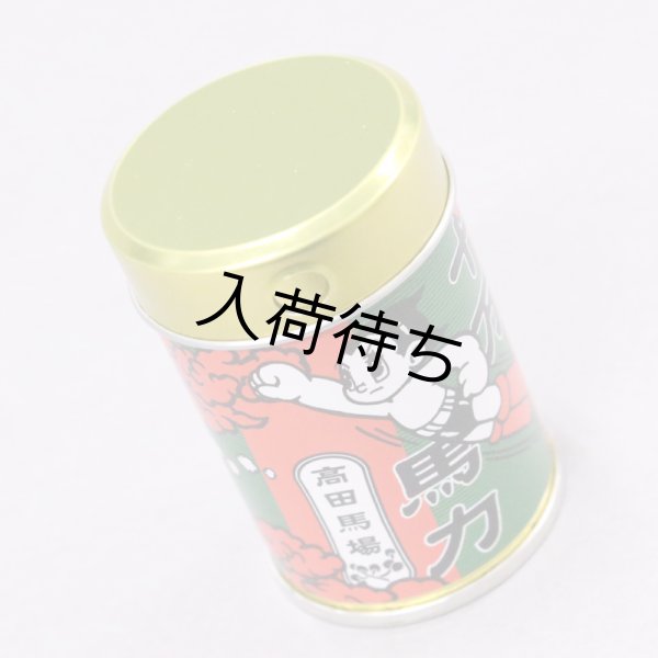 画像3: アトムshichimi缶セット (3)