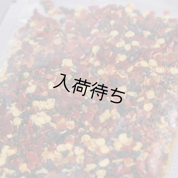 画像4: アトムshichimi缶セット (4)