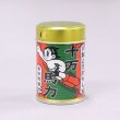 画像2: アトムshichimi缶セット (2)
