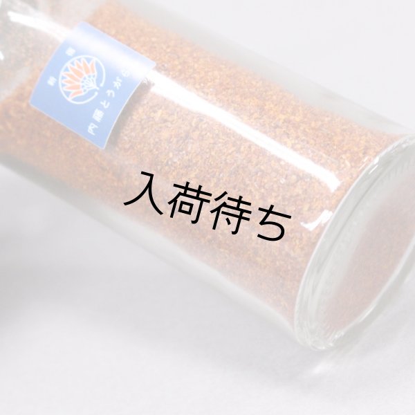 画像3: 内藤とうがらし中挽一色ichimi (3)