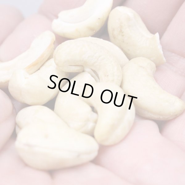 画像4: 燻製カシューナッツ (4)