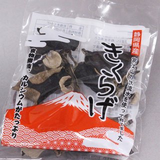 国産天日干し乾燥きくらげ　粉末　70g x 10個 国産天日干し乾燥きくらげ 粉末 70g x 10個