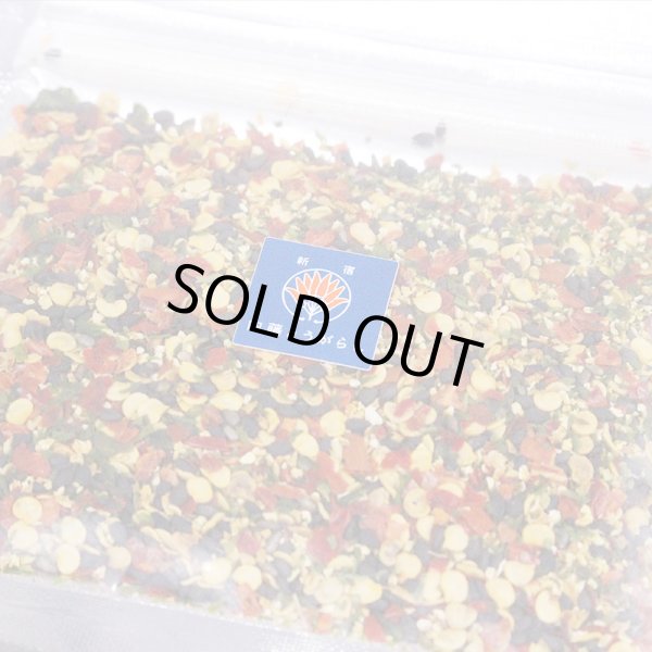 画像3: とうがらしの日限定バージョン2024　内藤とうがらし七色shichimi_No.046 (3)