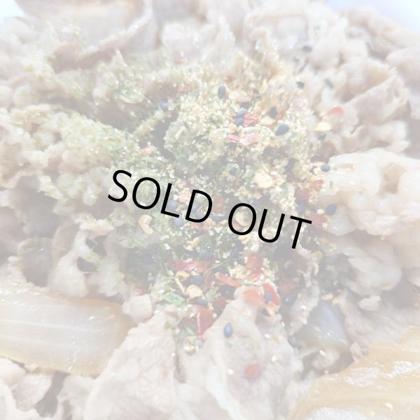 画像6: とうがらしの日限定バージョン2024　内藤とうがらし七色shichimi_No.046 (6)