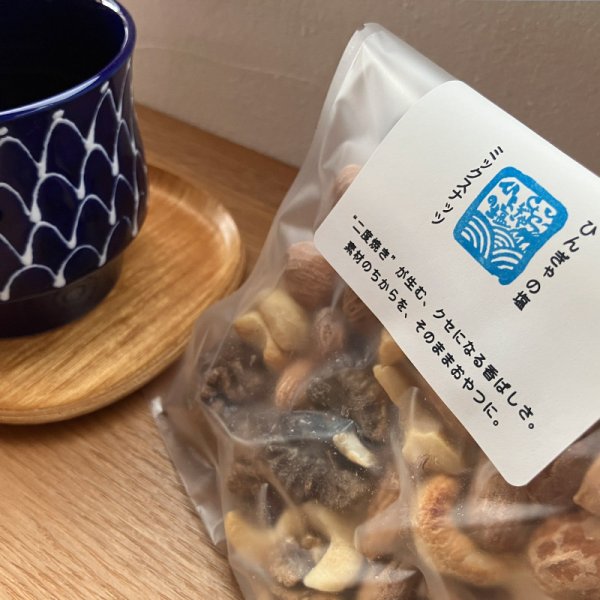 画像10: ひんぎゃの塩　ミックスナッツ (10)