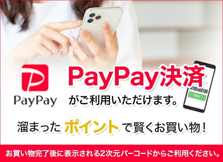 ご注文後のメール送信