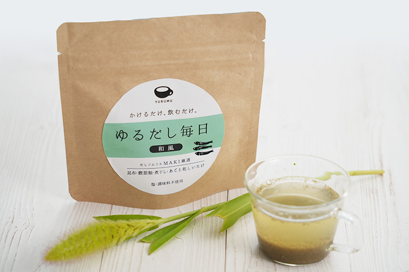 栄養まるごと「ゆるだし毎日」