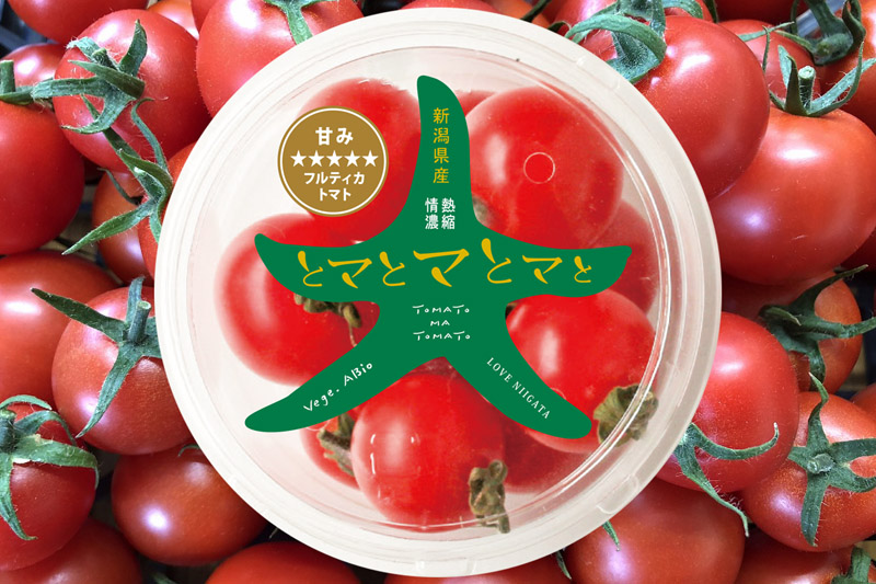 アイメック農法5