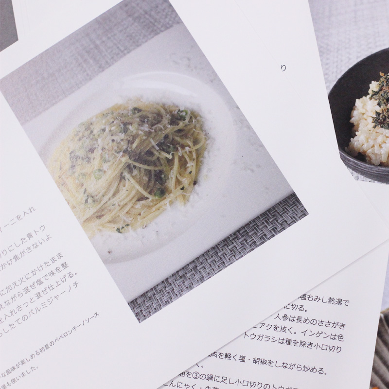 東京新宿 内藤とうがらしのレシピ集 国産野菜やおいしいものをお届け