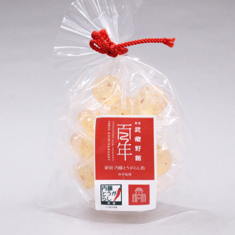 新宿内藤とうがらし飴 ゆず風味 国産野菜やおいしいものをお届け