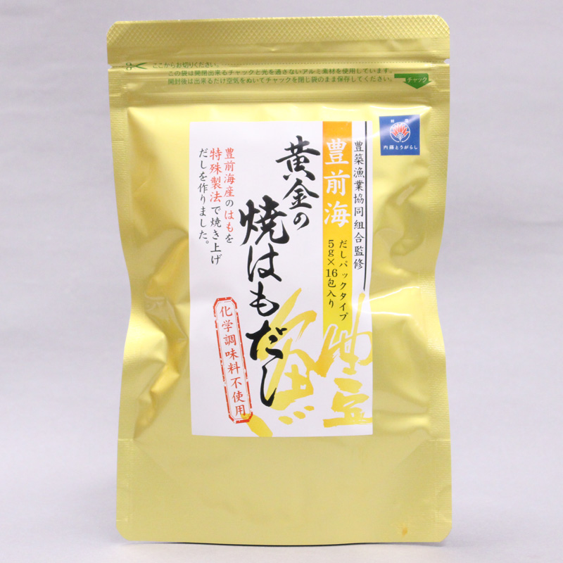 黄金の焼はもだし 国産野菜やおいしいものをお届け 黄金の焼はもだし 国産野菜やおいしいものをお届け